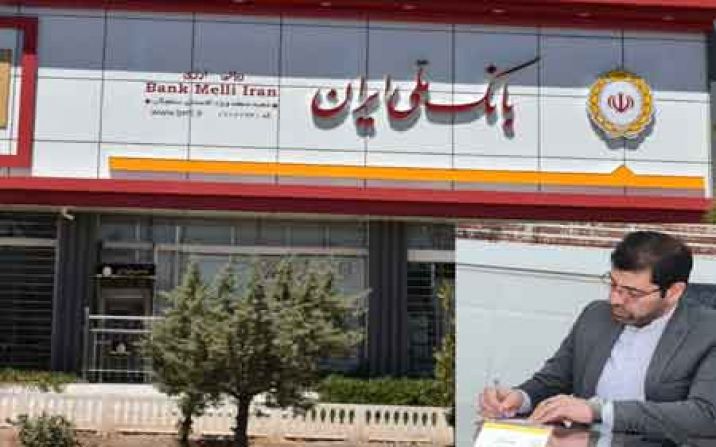 ارائه تسهیلات ویژه به شرکتهای دانش بنیان در منطقه ویژه اقتصادی سلفچگان ارائه تسهیلات ویژه به شرکتهای دانش بنیان در منطقه ویژه اقتصادی سلفچگان